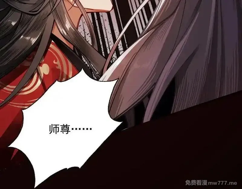 遇强则强，我的修为无上限,第14话 上苍劫光,第60张
