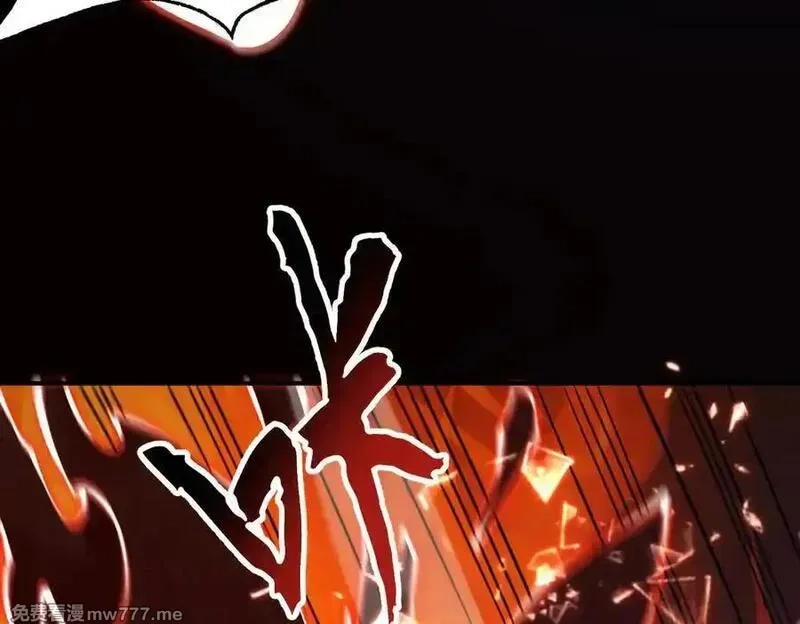 遇强则强，我的修为无上限,第14话 上苍劫光,第76张