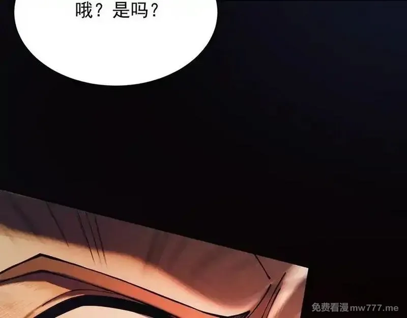 遇强则强，我的修为无上限,第14话 上苍劫光,第80张