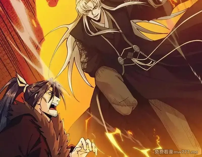 遇强则强，我的修为无上限,第14话 上苍劫光,第82张
