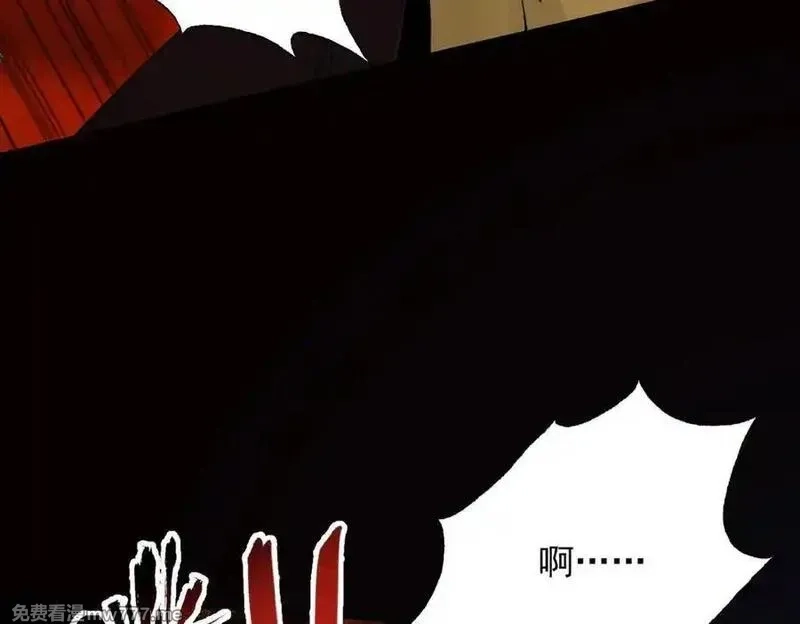 遇强则强，我的修为无上限,第14话 上苍劫光,第84张