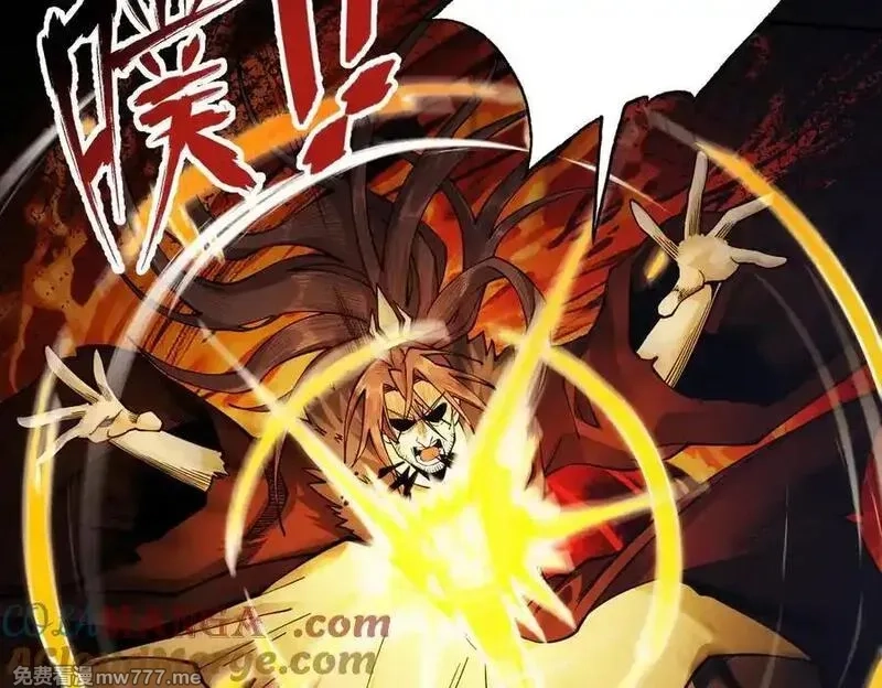 遇强则强，我的修为无上限,第14话 上苍劫光,第85张