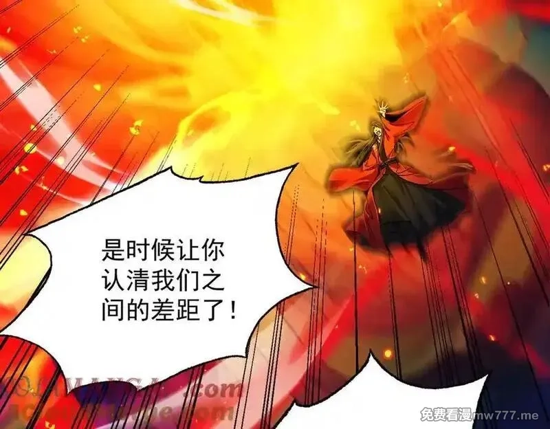 遇强则强，我的修为无上限,第14话 上苍劫光,第9张