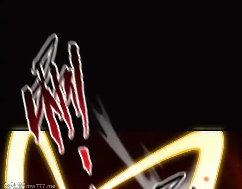 遇强则强，我的修为无上限,第14话 上苍劫光,第95张