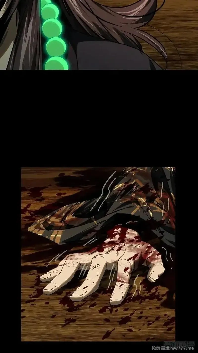 大象无形,第四百八十九章_中计上,第14张