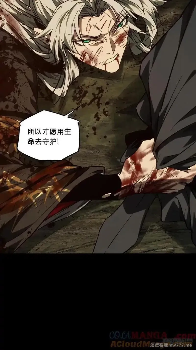 大象无形,第四百八十九章_中计上,第21张