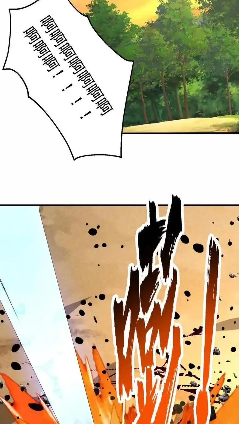 鄙人独善作死,第189话 被针对的秦宇,第11张