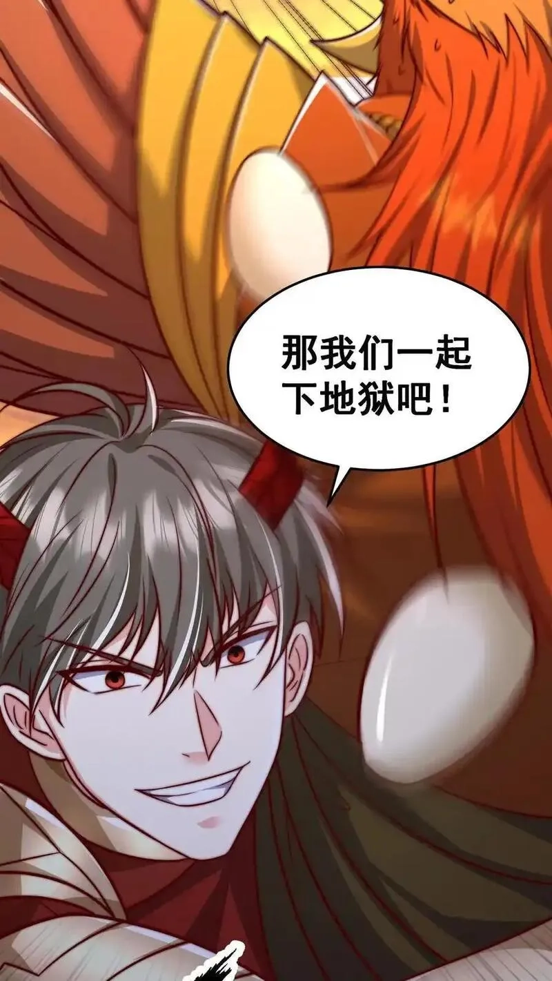 鄙人独善作死,第189话 被针对的秦宇,第9张