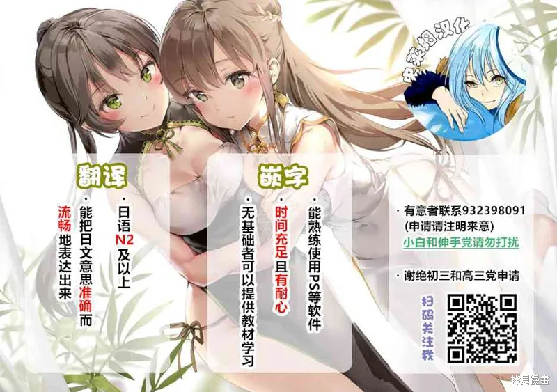 變態精靈和正經獸人,番外篇3,第9张