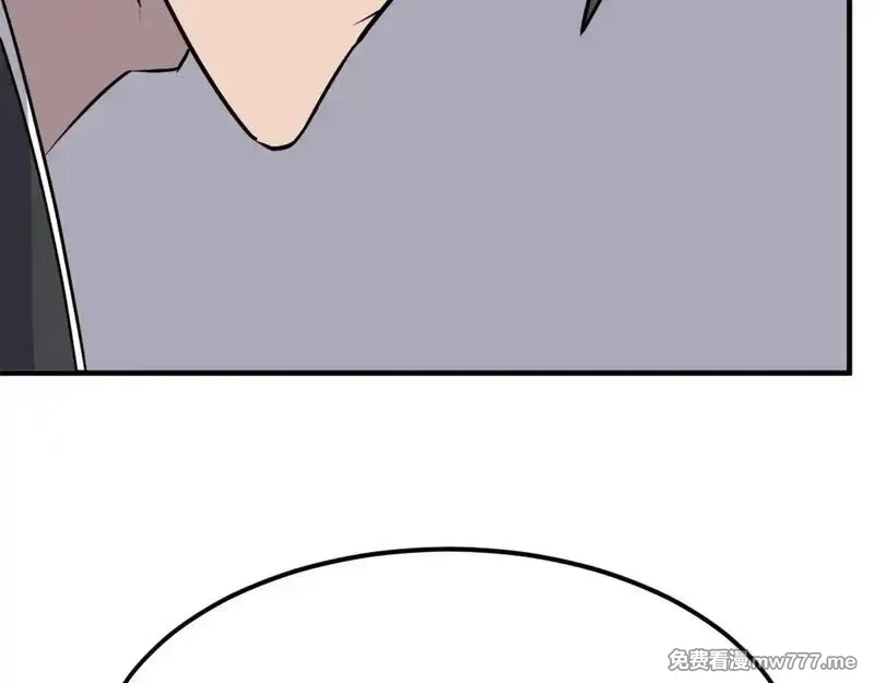 不死至尊,第249话 禁术,第100张