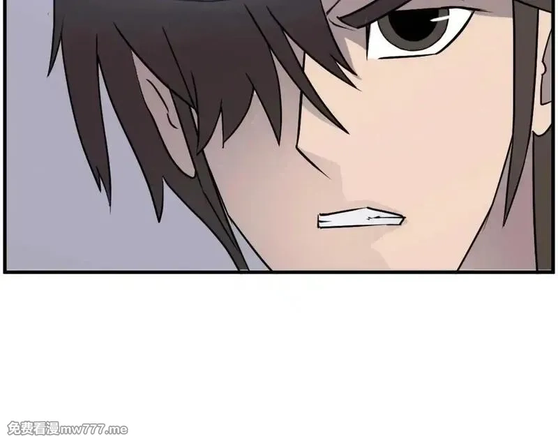 不死至尊,第249话 禁术,第124张