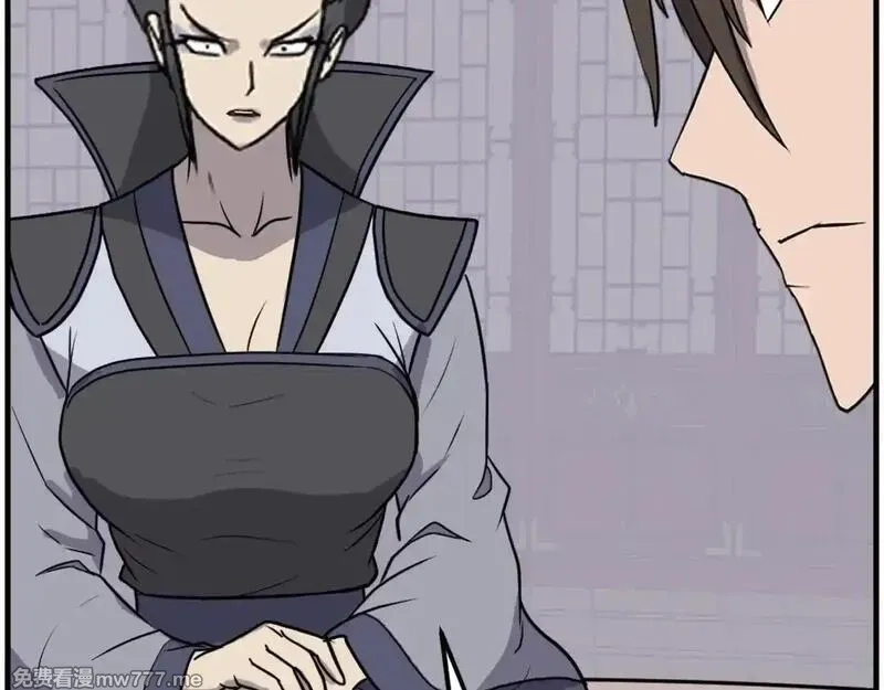 不死至尊,第249话 禁术,第132张