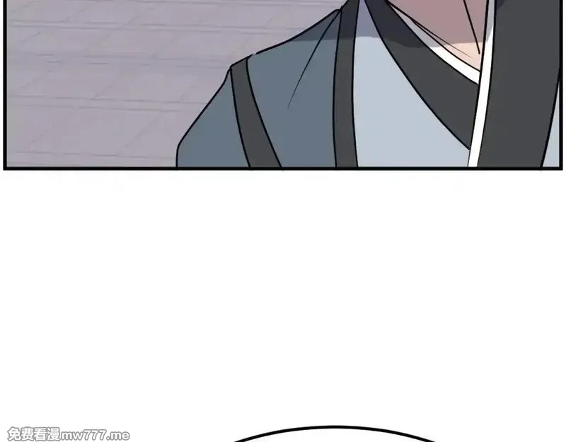 不死至尊,第249话 禁术,第138张