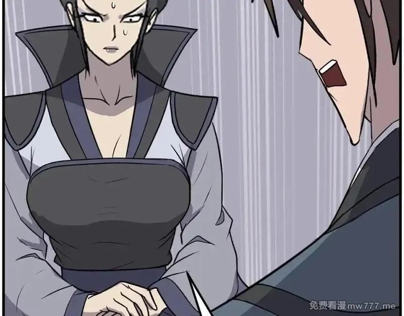 不死至尊,第249话 禁术,第145张