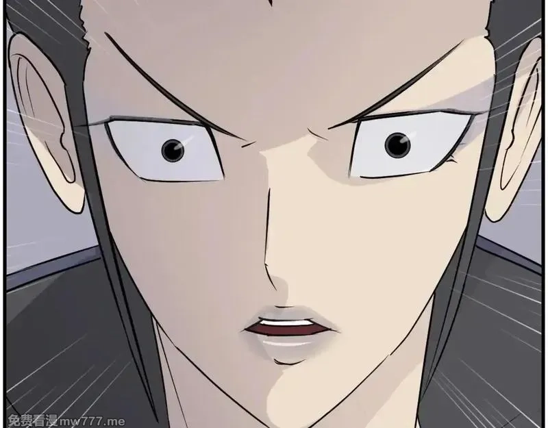 不死至尊,第249话 禁术,第156张