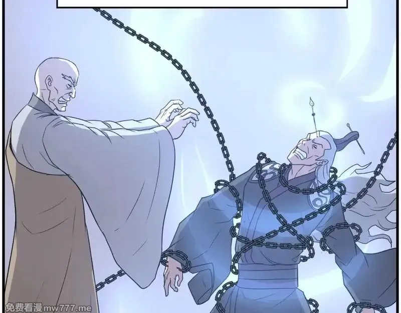 不死至尊,第249话 禁术,第161张