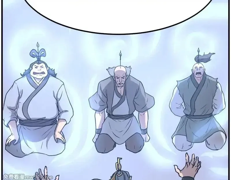 不死至尊,第249话 禁术,第166张
