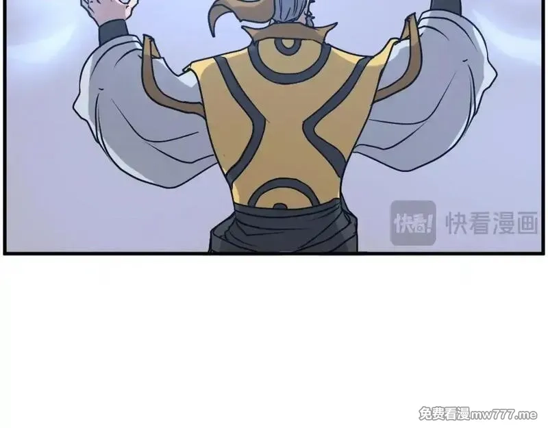 不死至尊,第249话 禁术,第167张