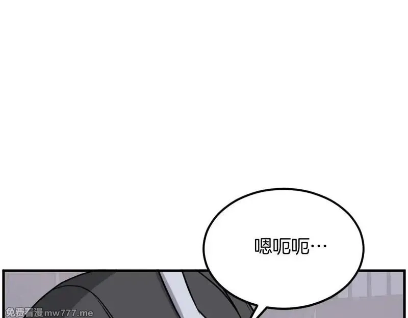 不死至尊,第249话 禁术,第17张