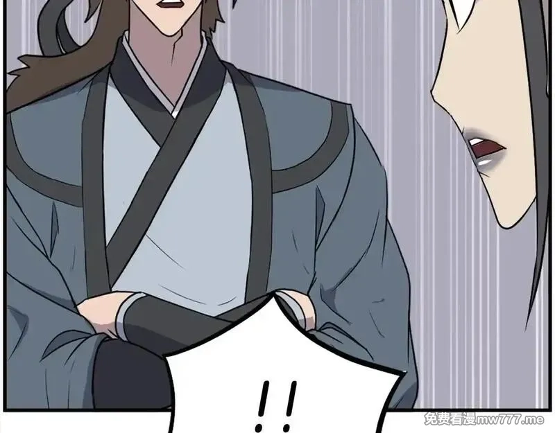 不死至尊,第249话 禁术,第177张