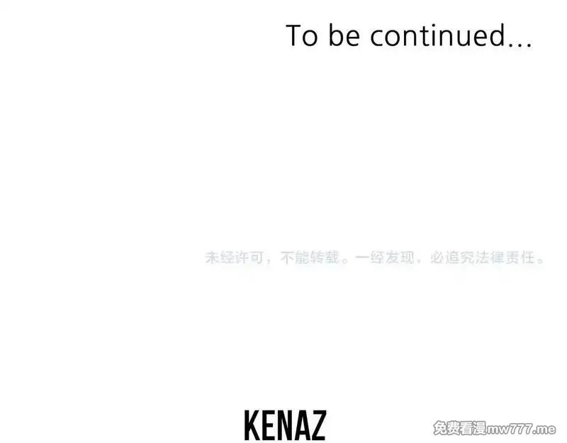 不死至尊,第249话 禁术,第179张