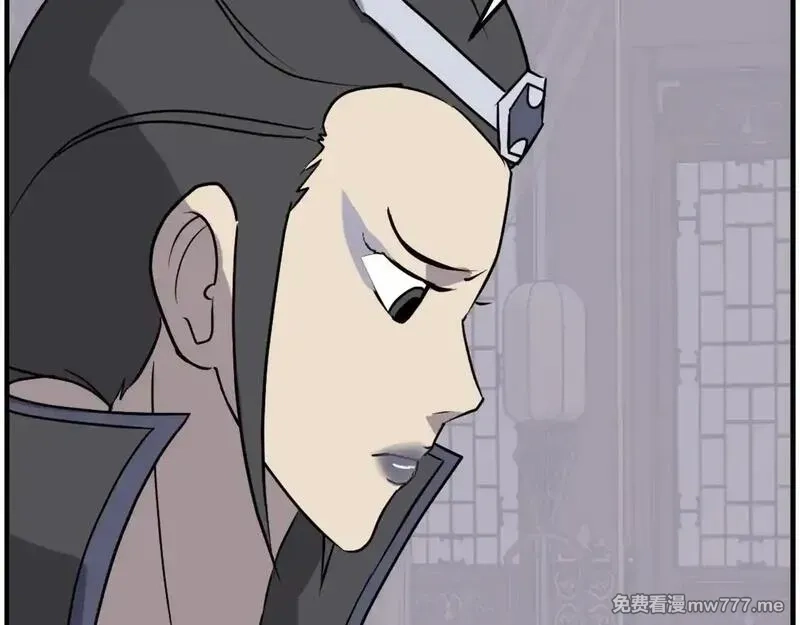 不死至尊,第249话 禁术,第18张