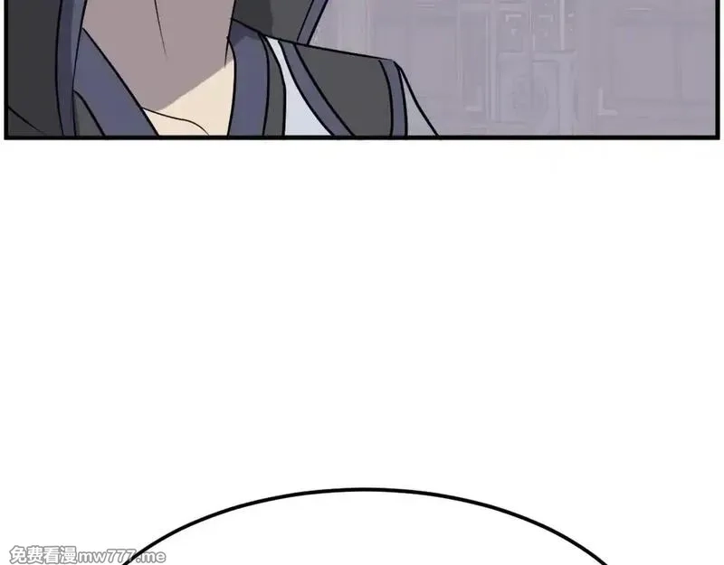 不死至尊,第249话 禁术,第19张