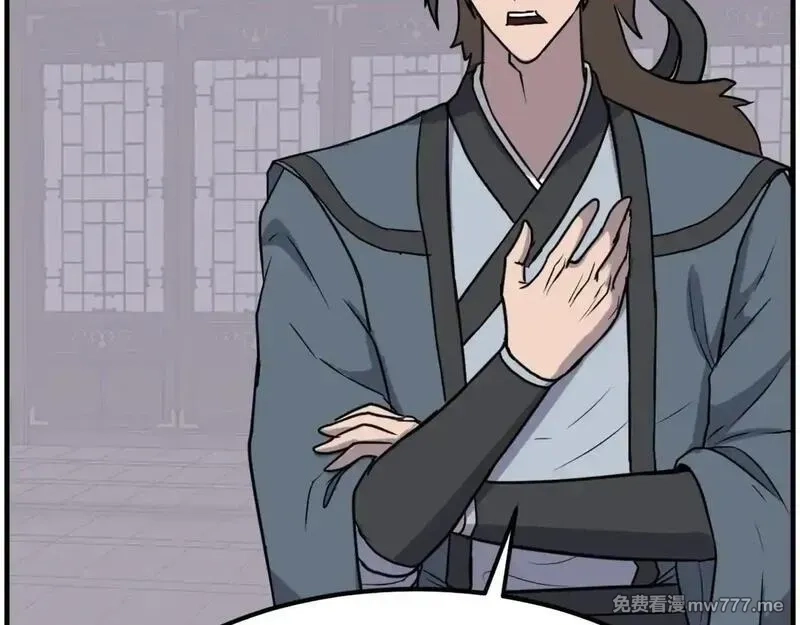 不死至尊,第249话 禁术,第31张