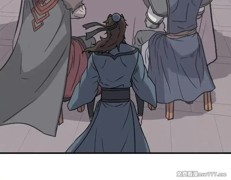 不死至尊,第249话 禁术,第39张