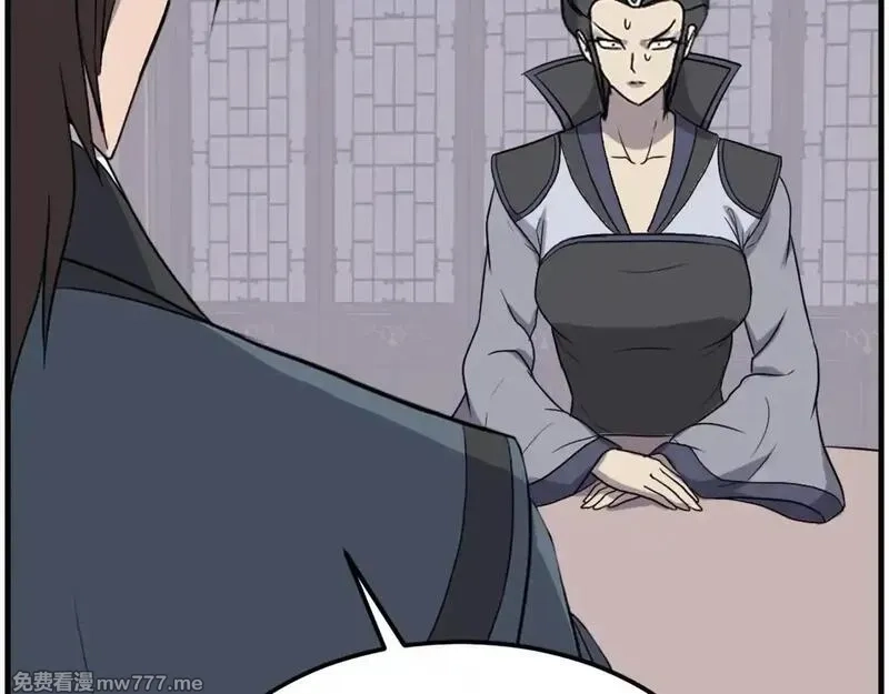 不死至尊,第249话 禁术,第68张