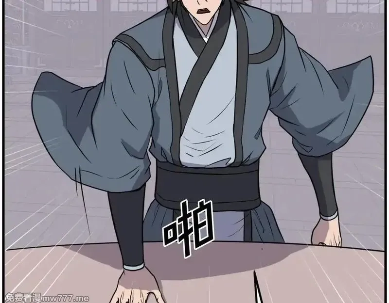 不死至尊,第249话 禁术,第73张