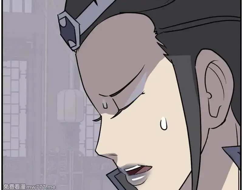 不死至尊,第249话 禁术,第78张