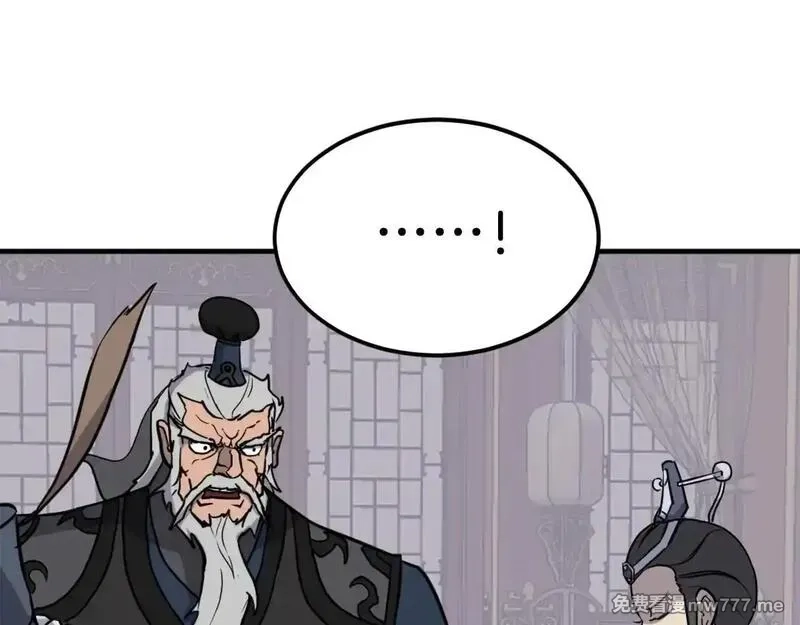 不死至尊,第249话 禁术,第80张