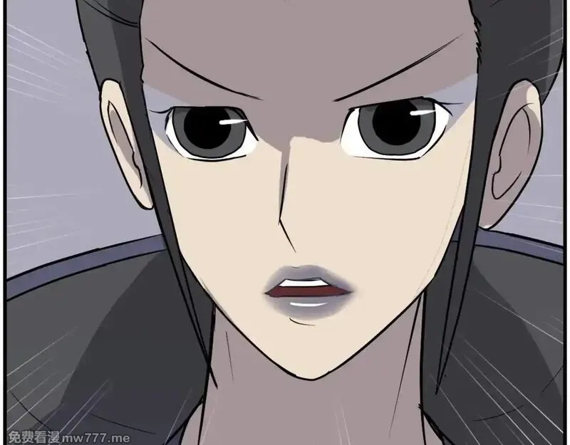 不死至尊,第249话 禁术,第89张