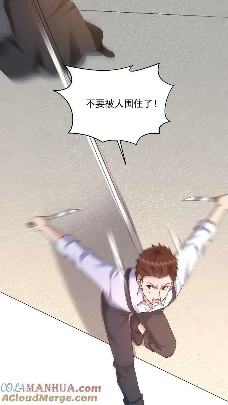 从前有座镇妖关,第101话 140届参战,第27张