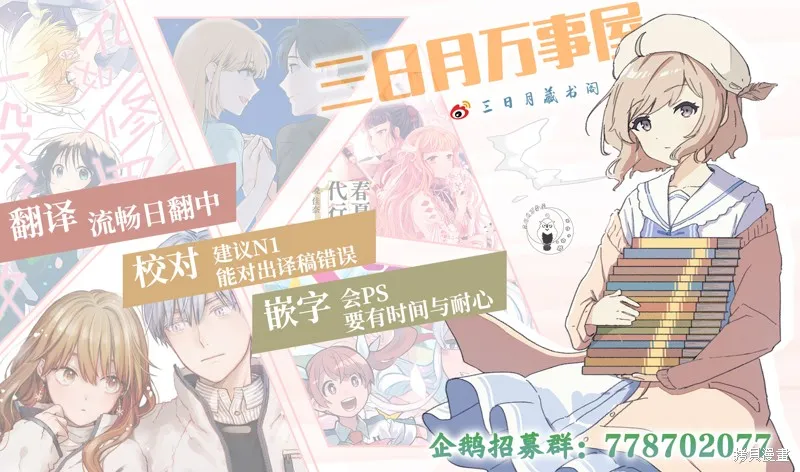 席德·克拉福特的最終推理,第07話,第19张