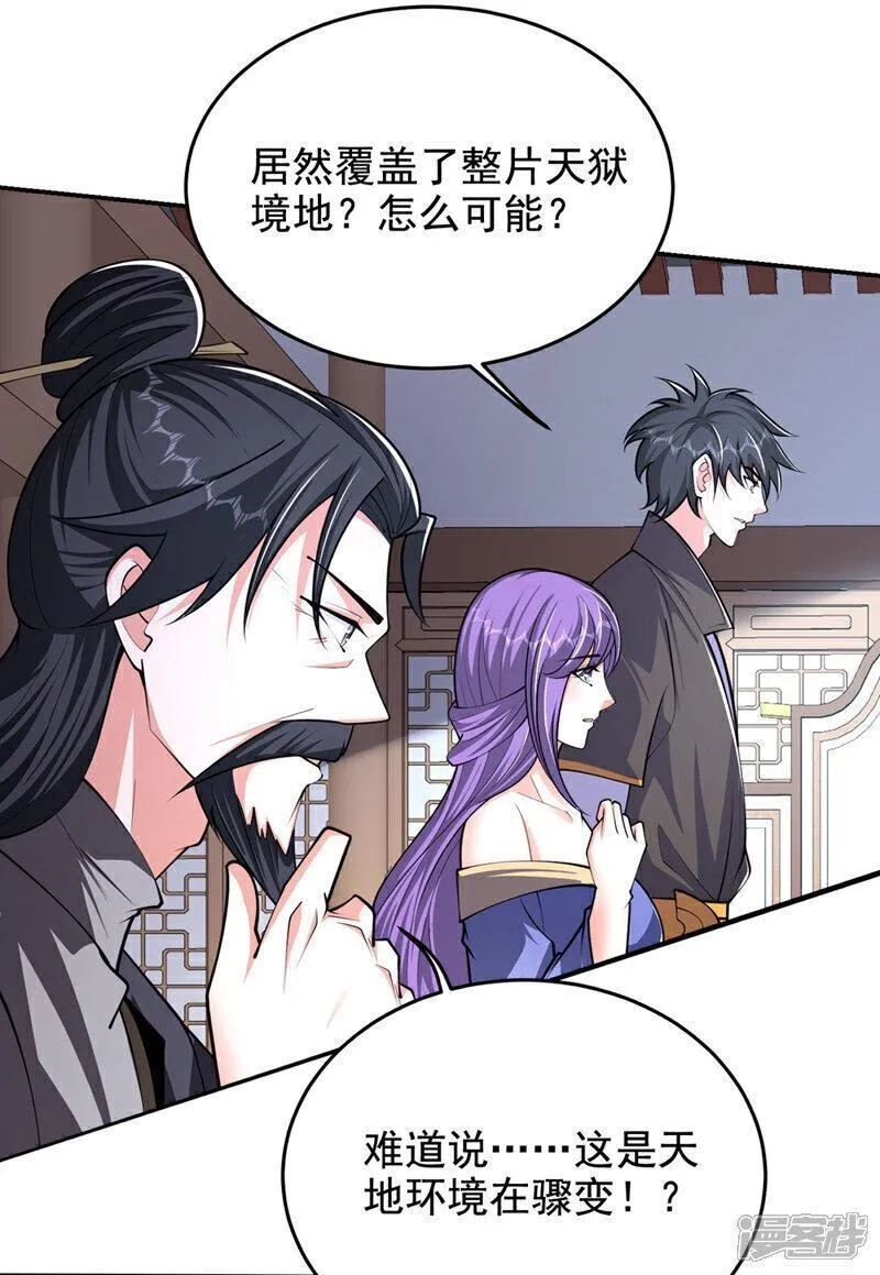 捡个校花做老婆,最终话 完结篇：我准备好了,第25张