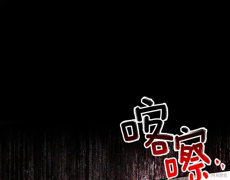 在橡树下,第120话,第1张