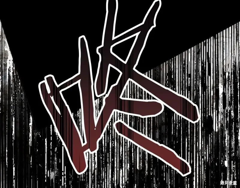 在橡树下,第120话,第14张