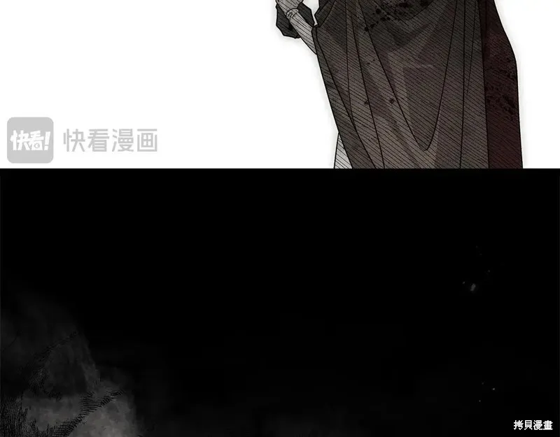 在橡树下,第120话,第155张