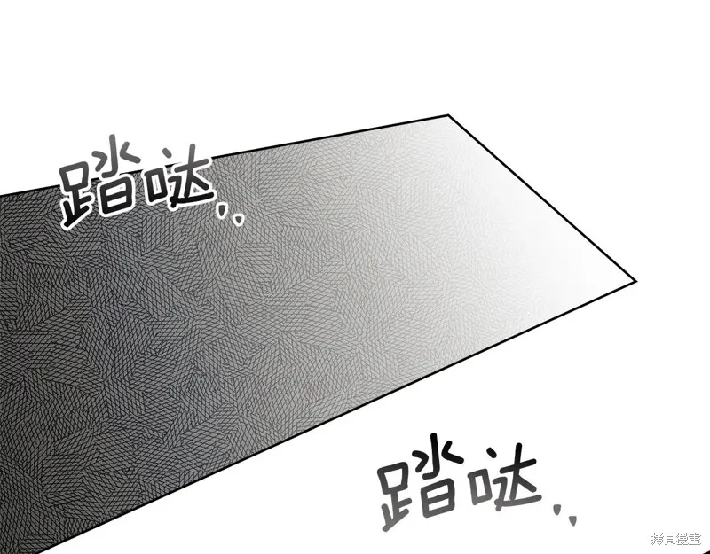 在橡树下,第120话,第40张