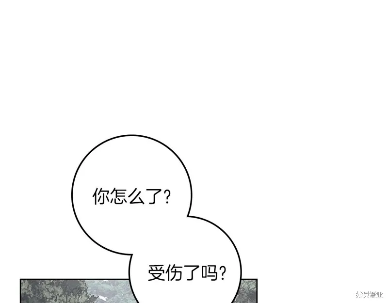 在橡树下,第120话,第63张