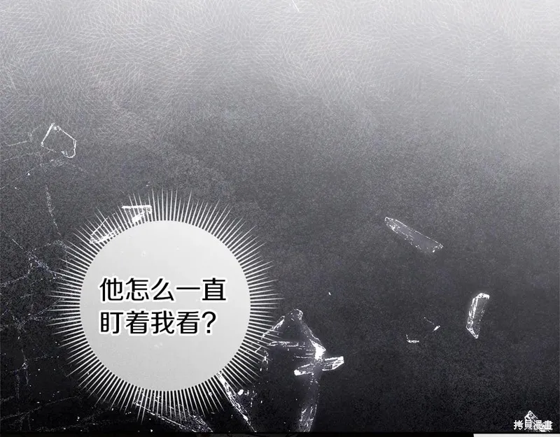 在橡树下,第120话,第69张