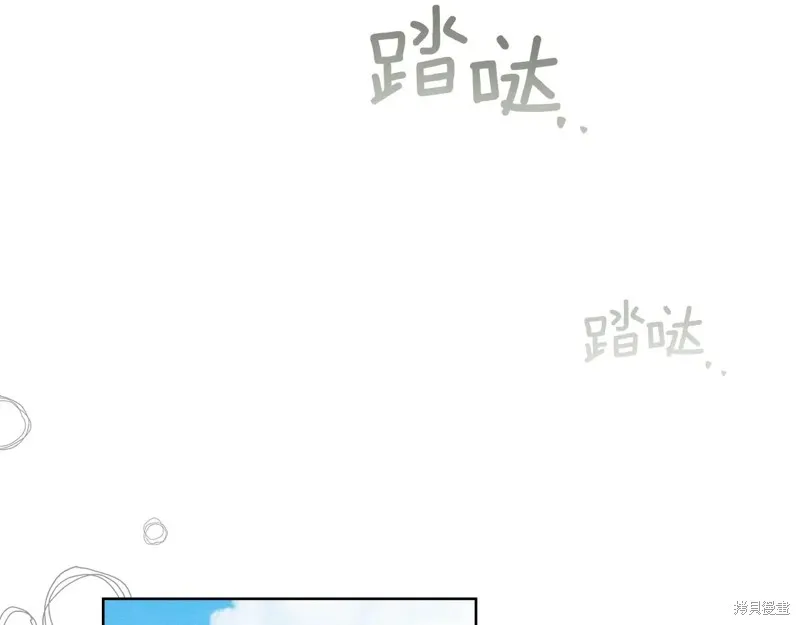 在橡树下,第120话,第76张