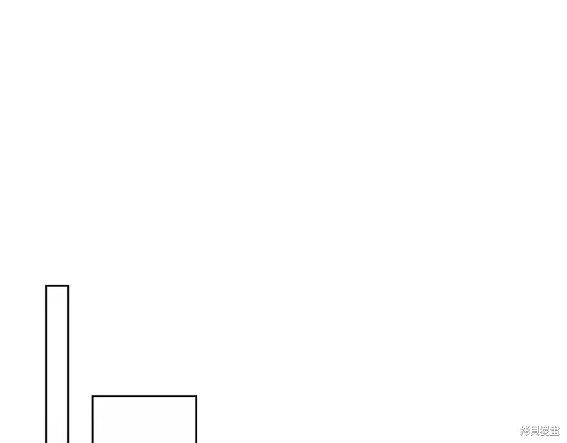 在橡树下,第120话,第84张