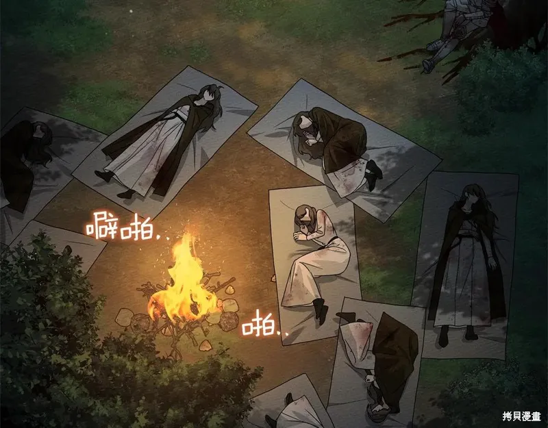 在橡树下,第120话,第88张