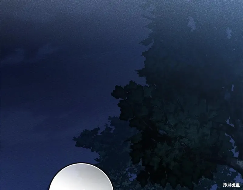 在橡树下,第120话,第99张