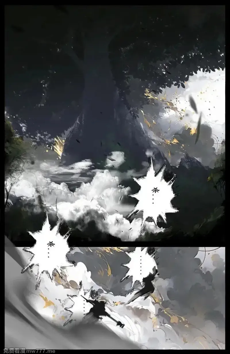 驱魔录,335 神罚,第2张