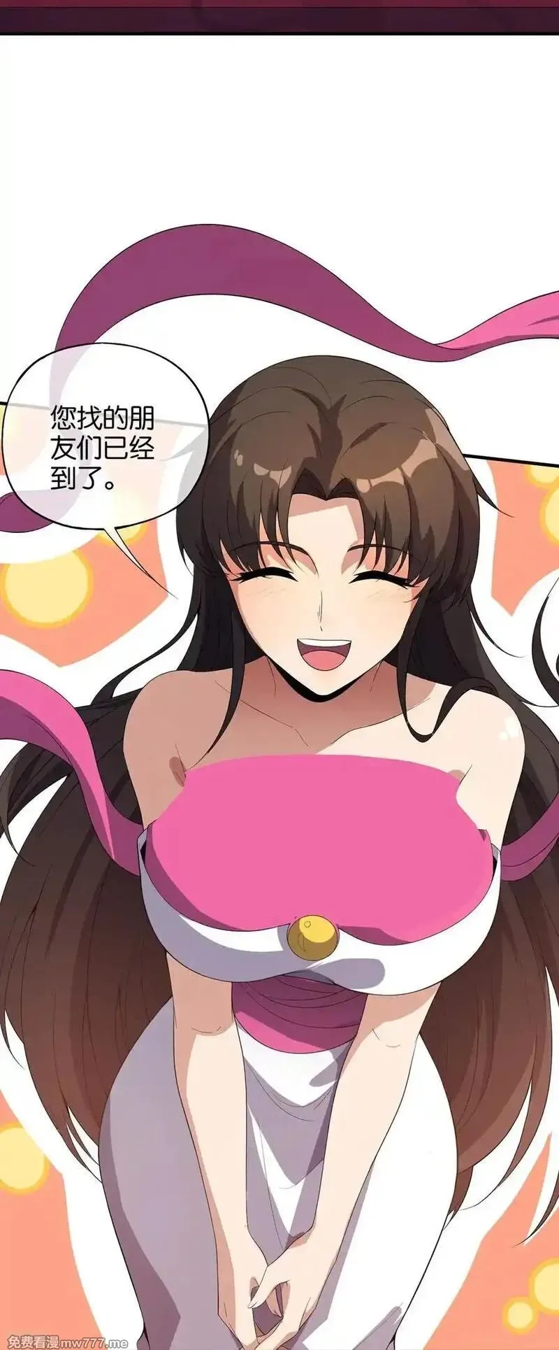 最强仙界朋友圈,第219话 三界的灾难,第11张