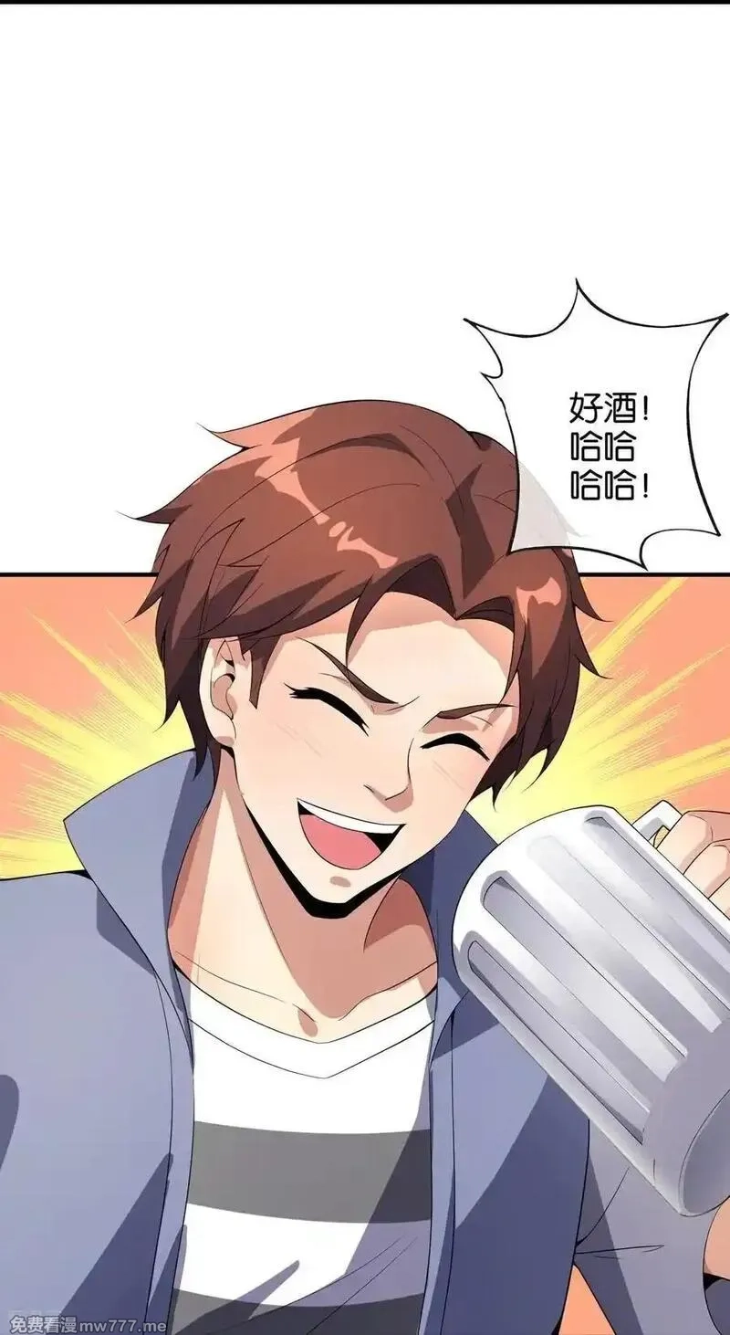 最强仙界朋友圈,第219话 三界的灾难,第17张